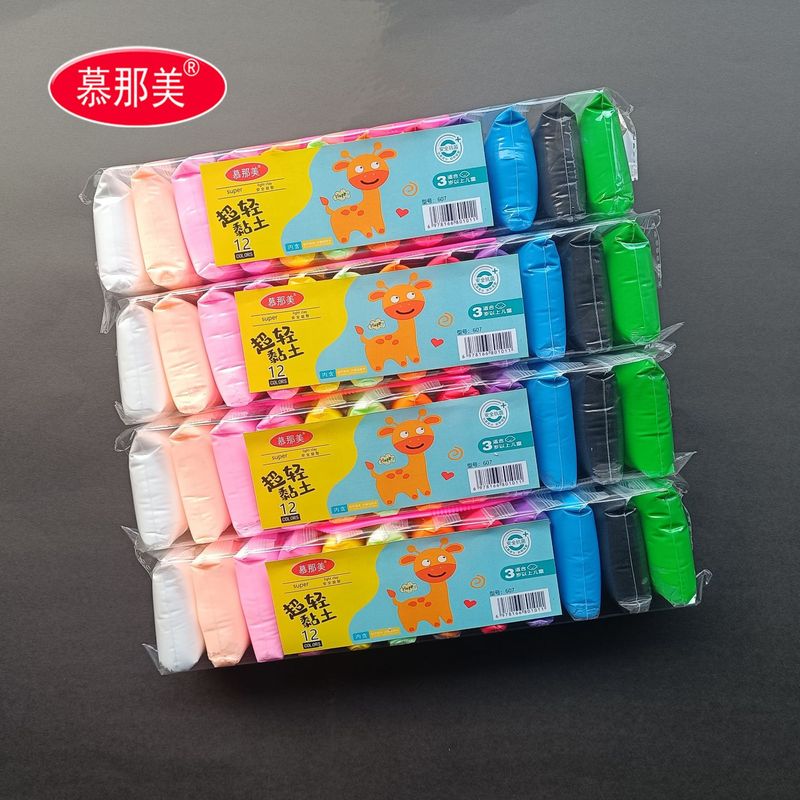慕那美橡皮泥彩泥超轻粘土套装手工小学生用格格家幼儿园超轻黏土|undefined