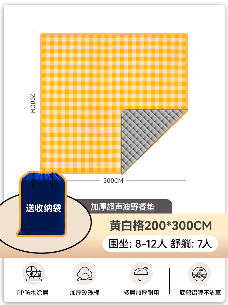 양면 방오 황백색 그리드 200*300 [알루미늄 필름 바닥 내마모성] 12명이 앉을 수 있는 공간--