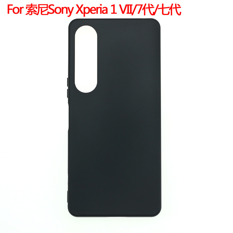 Suitable for Sony Sony Xperia 1 Vii Mobile Phone Case Seventh Generation Protective Cover Seventh Generation Frosted Shell Material Tpu