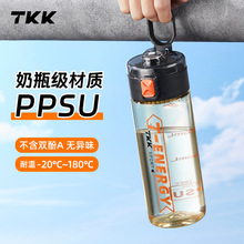 TKKЯ˶ˮܷ©ppsuĸӤ͸ϱƷ