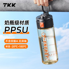 TKK屋外携帯スポーツカップシール漏れ防止ppsu母子級耐高温プラスチックカッププレゼント卸売り