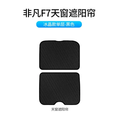 Sun Protection Heat Insulation Mesh – Sun shade - there-is-a-groove-on-the-back-ice-crystal-black