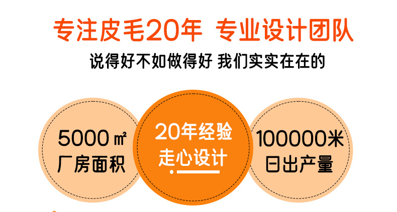 暖舒通用详情(工厂介绍)_03