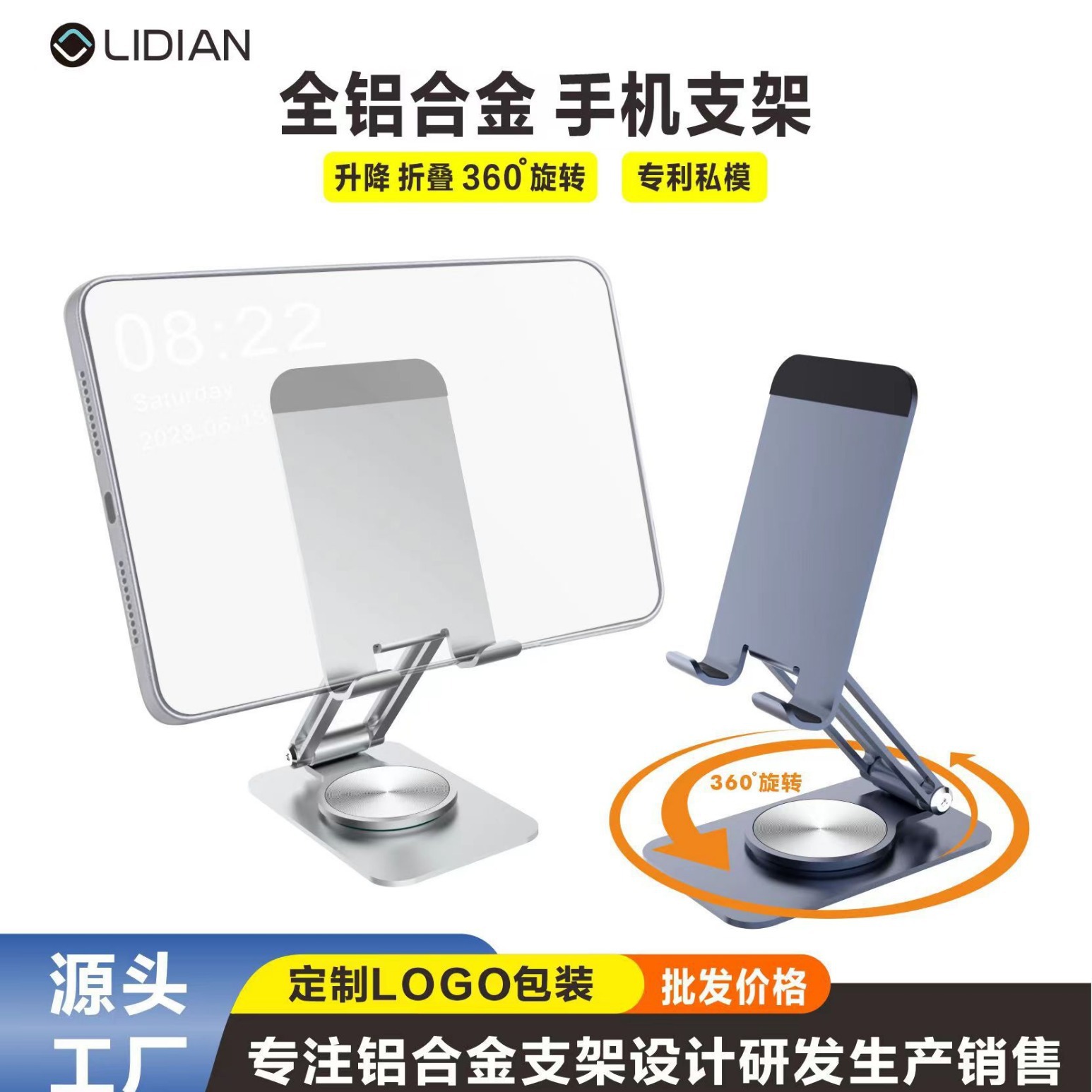 Nuevo soporte de teléfono móvil de aleación de aluminio Escritorio 360 ° giratorio retráctil portátil escritorio perezoso tableta soporte en vivo