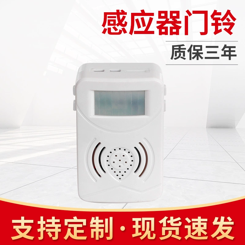 Интеллектуальный инфракрасный датчик дверной звонок электронное приветственное устройство сигнализация Добро пожаловать приветственный дверной звонок на складе