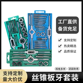钻头;其他五金工具;家用组合工具