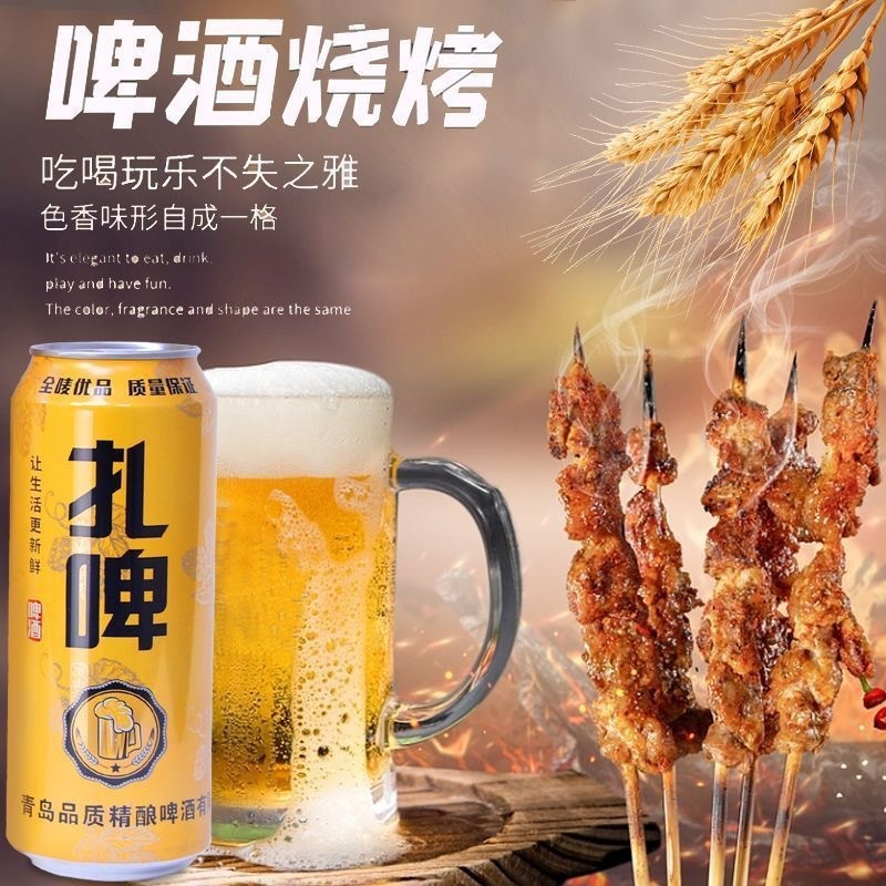 缶鮮度缶 24缶生ビール イエロービール ギフトボックス 10缶生ビール 500ml|undefined