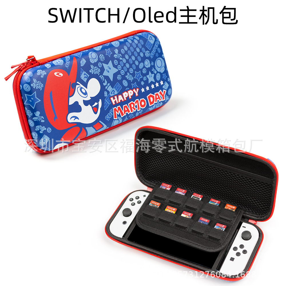 Bolsa de almacenamiento Nintendo switch bolsa de Mario bolsa NS accesorios de bolso de hombro bolsa de almacenamiento de carcasa dura