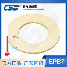 ��ʢCSB-EPB7W ����������� ����ĥ�� ������ҵ ���� ��ά��