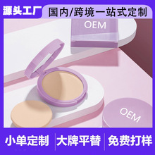 OEM�羳������覶��y����Ƴ־ö��y�a�y�۷۷�ˮ�������S�ӹ�