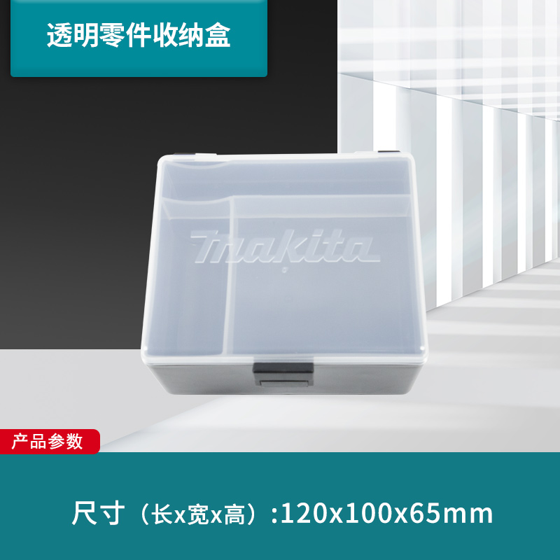 Caja de herramientas de mu田 de grado industrial pila combinada multicapa de hardware caja de almacenamiento de herramientas piezas caja de almacenamiento de cabeza de lote