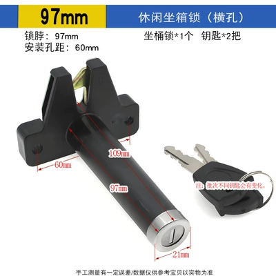pad lock trunk lock, Other Electric Vehicle Accessories - 97mm-leisure-seat-box-lock-horizontal-hole