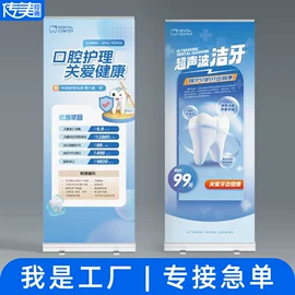 展示架;广告板;条幅机