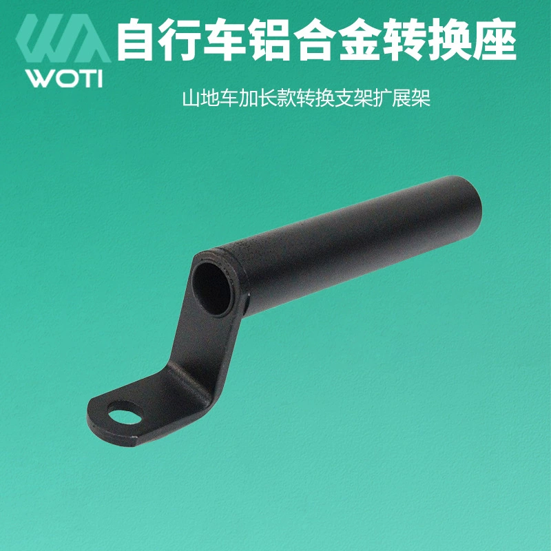 Велосипедное сиденье для переоборудования рамы мобильного телефона из алюминиевого сплава Кронштейн для переоборудования зеркала заднего вида расширенная удлинительная рама оборудование для верховой езды