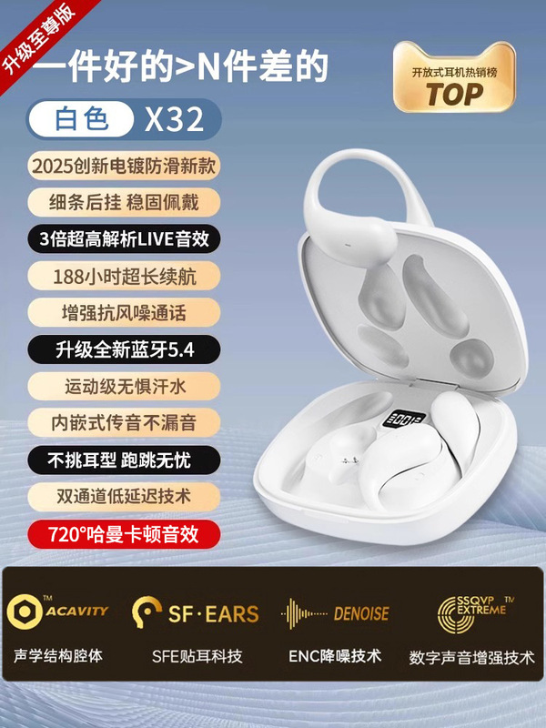 Bluetooth ヘッドセット耳掛け式空気骨伝導オープン非インイヤー真のワイヤレスランニングスポーツ長いバッテリー寿命 2025 新モデル|undefined