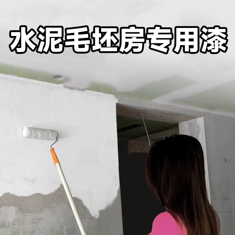 Interior Wall Latex Paint, Odor-Free, Formaldehyde-Free, Self-Brushing, Indoor Renovation, White Roller Brush Paint, Gold Package Health Upgrade