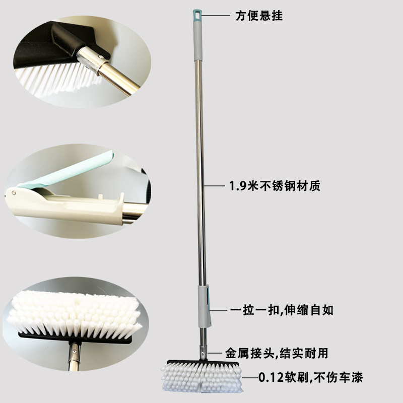 화이트 [세차 브러시 헤드 버클 스테인레스 스틸 텔레스코픽 로드]