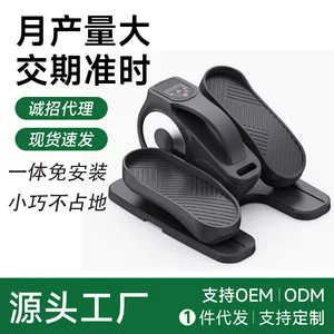 金华市助身健身器材有限公司