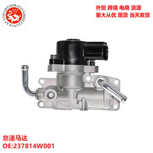 ���������������237814W001 AEB210-01 23781-4W000 23781-4W002