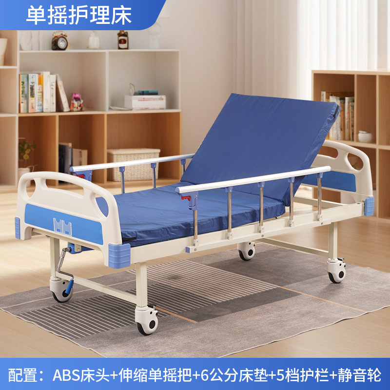 ABS医院病床 科室护理床 医院用单双摇护理床 可大小便病人专用床|undefined