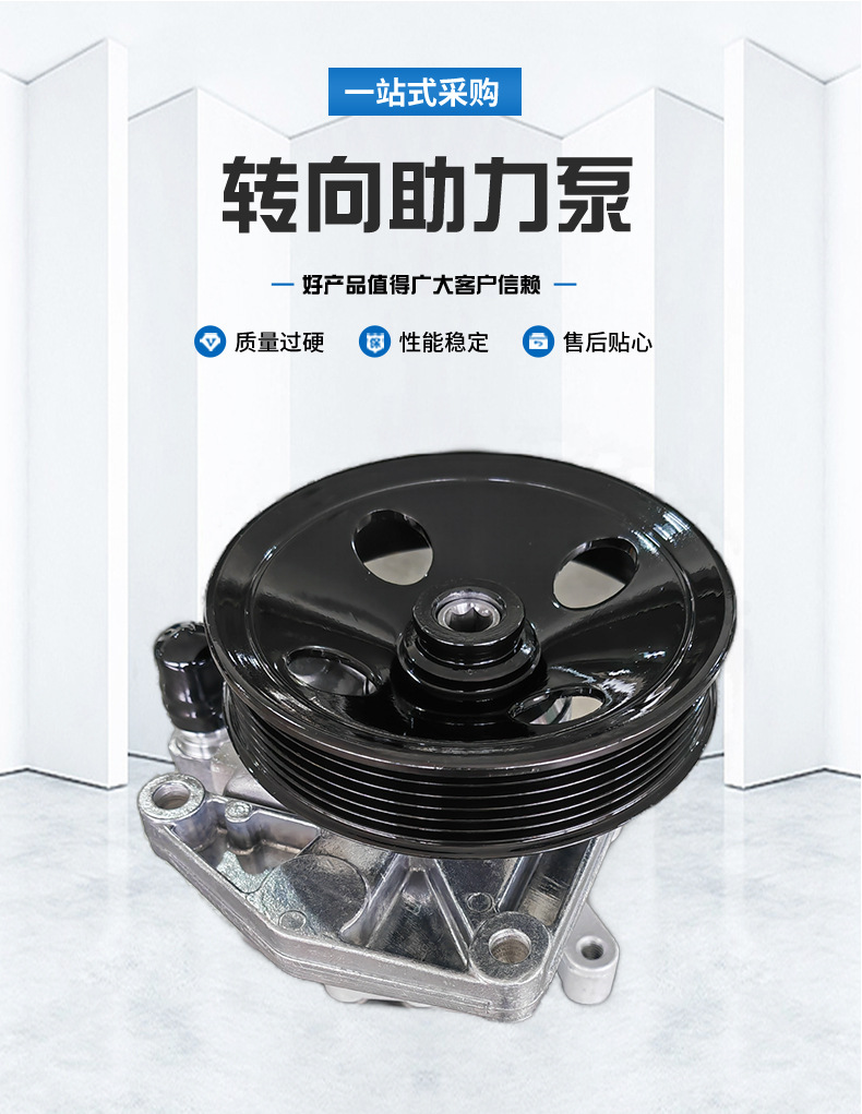 Suitable for Mercedes-Benz car steering gear booster pump car steering gear booster 0054662201 wholesale