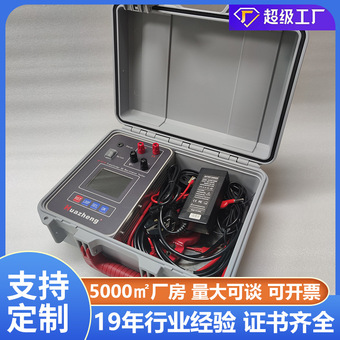 铧正10A变压器直流电阻测试仪 直流电阻快速测试仪 CE认证