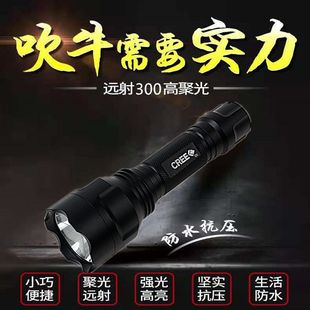 C8�������ͲT6�S��׹�ɳ��׃���h��led���Ñ����T�й��S���]