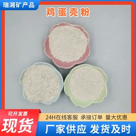 铁粉系列;其他非金属;电气石