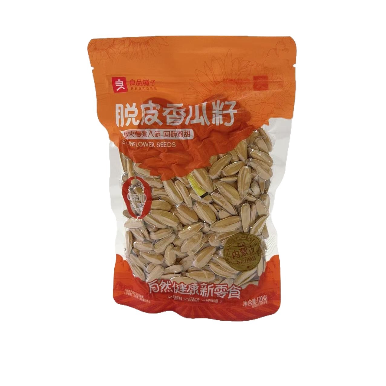 良品铺子脱皮香瓜子120g/袋炒货葵瓜子袋装休闲解馋零食