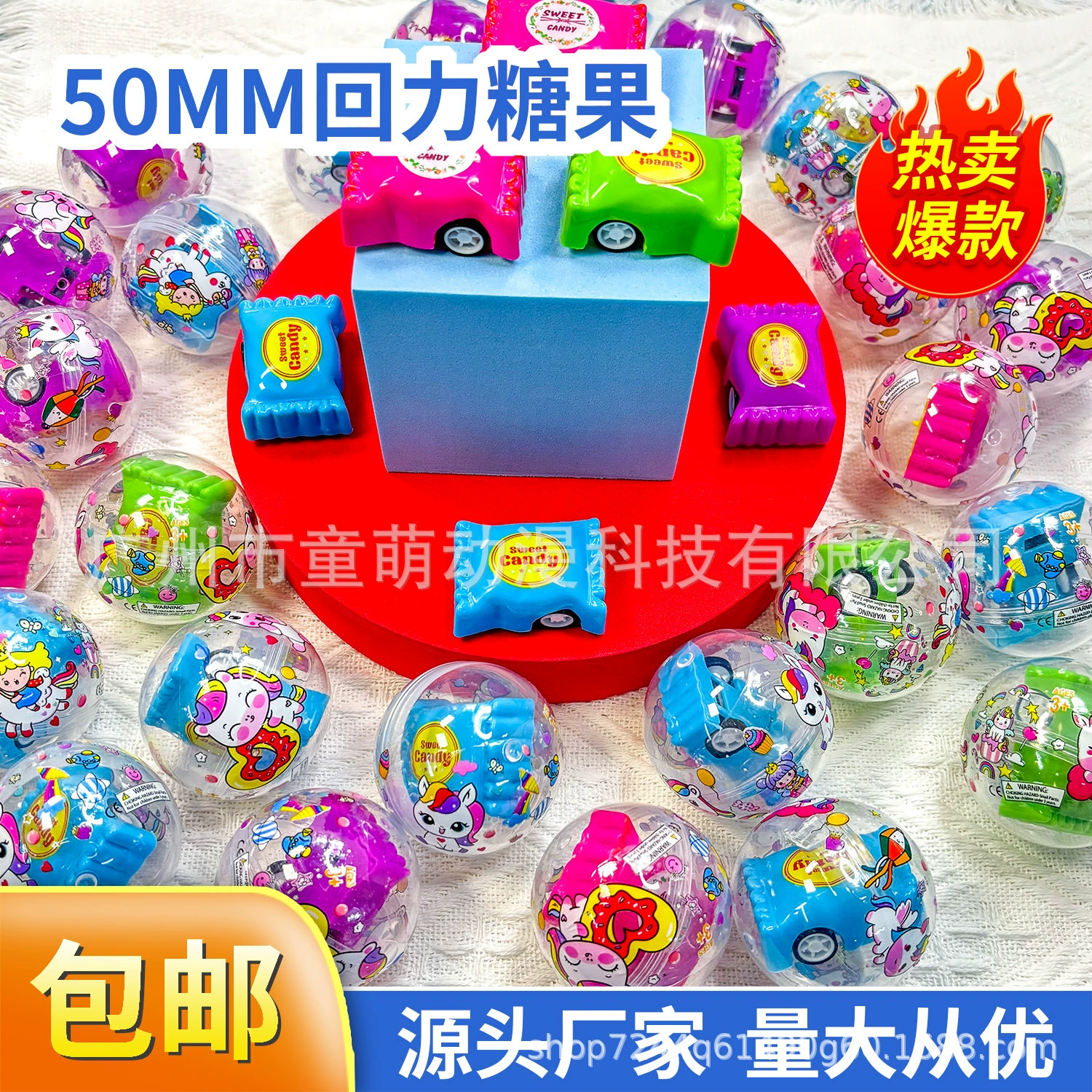 50 мм назад конфеты с торчками подарочная машина с торшами машина с торшами 5 см игрушка с куврами