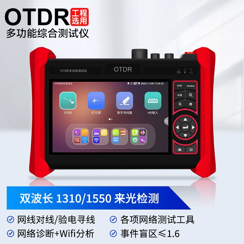 Netcom MOT-65 высокоточный оптический кабель, детектор потери точки обрыва, OTDR, стабильный источник света, двойная длина волны