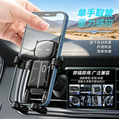 Holder, Creative Car Air | Car phone holder