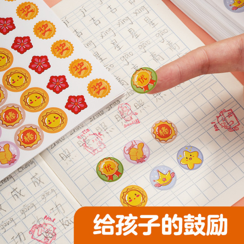 Children's reward stickers little red flower kindergarten teachers students first grade thumbs up encouragement cartoon points praise