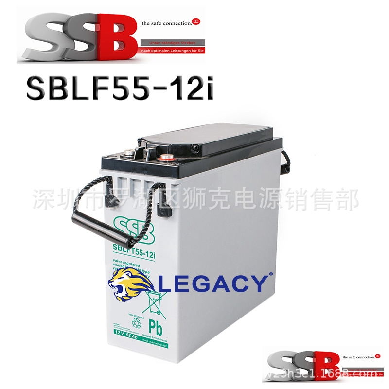 德国SSB电池SBLFG40-12i、12V40AH移动通讯站、铁塔通讯站
