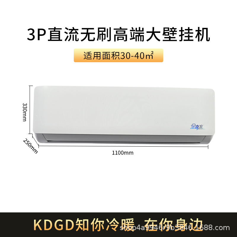 Ventilador de bobina de agua aire acondicionado colgando aire acondicionado frío y caliente plomería aire acondicionado soplador radiador de pared fábrica directa