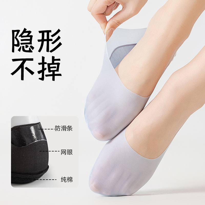 Summer New Thin Invisible Boat Socks Women's Non-slip Non-falling Heel Thin Ice Silk Cotton Bottom Loafers Socks Women's Short Socks