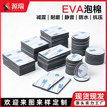 �F؛EVA�p�汳�z�����_�|��ճ�z�| �����o����ĥ�| ���ܶ����މ|
