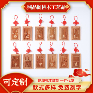 ���l��ľԭľ����ʮ����Ф��֧��̖����������곽�����纥ţ����