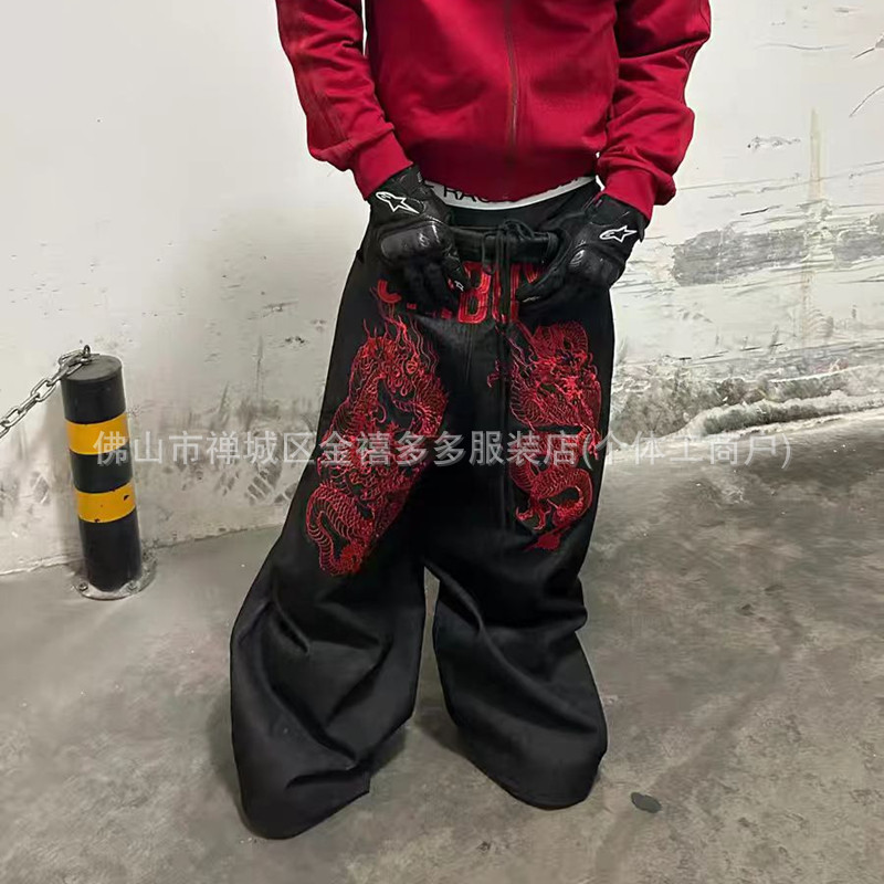 国境を越えた対外貿易の新型重工赤龍刺繍ヒップホップゆるいストレートジーンズのデザイン感の両面にズボン男を着る|undefined