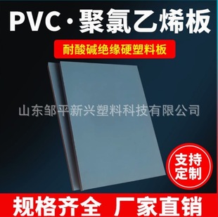 PVC�l�ݰ�ľ�ܰ���ľ���ɫľ�Sɫ1220*2440*9mm���a�S��