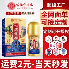 ӌҺ͸Һi׵׵ϥwʹșP嶾͸Һֹʹ