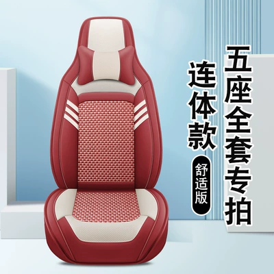 Seat cushion, seat cover: Reiz, Yaris, Rav4, Camry - martha-red-comfort-edition-head-and-hat-one-piece-style