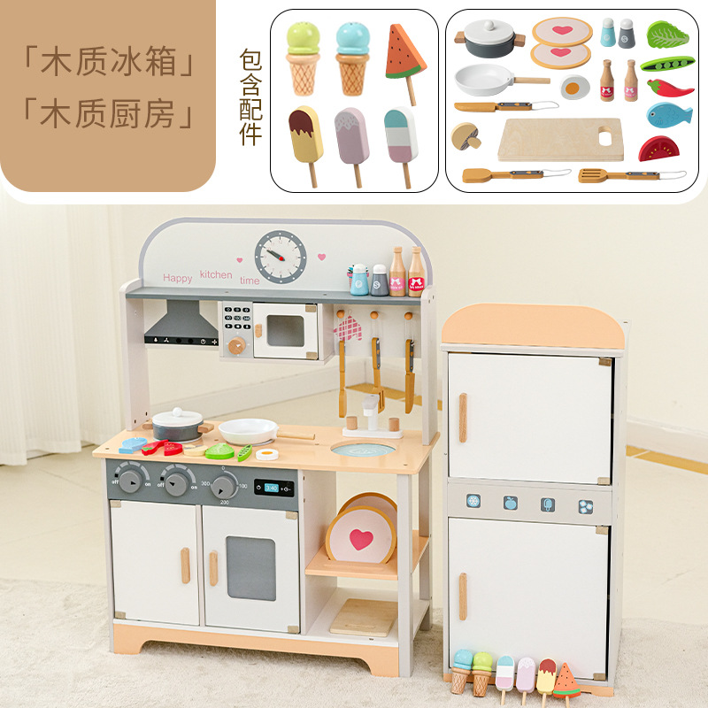 Juego de juguetes de cocina para niños transfronterizos, cocina simulada, cocina, niña, utensilios de cocina para bebés, regalo para niñas