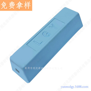 LGY Blue Wax 800 # Finely Polished Stainless Steel Metal Polishing Wax Polishing Paste Polishing Grinding Material