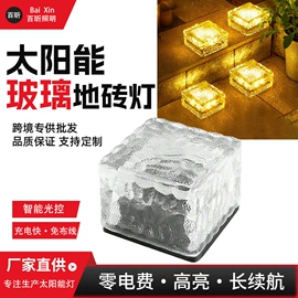 太阳能灯;投射灯;便携式吸尘器