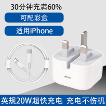 PD20W���������^�m���O��13iphone14ӢҎ����^��ӢҎֱ���֙C