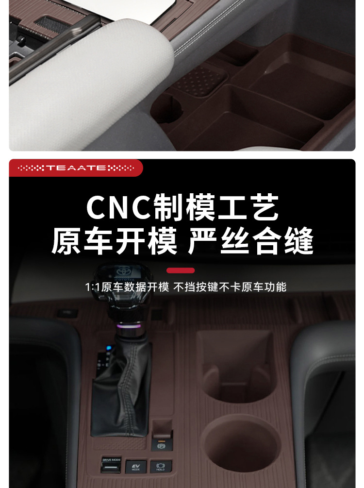 Senna Grevia Central Control Silicone Anti-Slip Mat Water Cup Holder Senna Car Interior Anti-Slip Car Interior Accessories