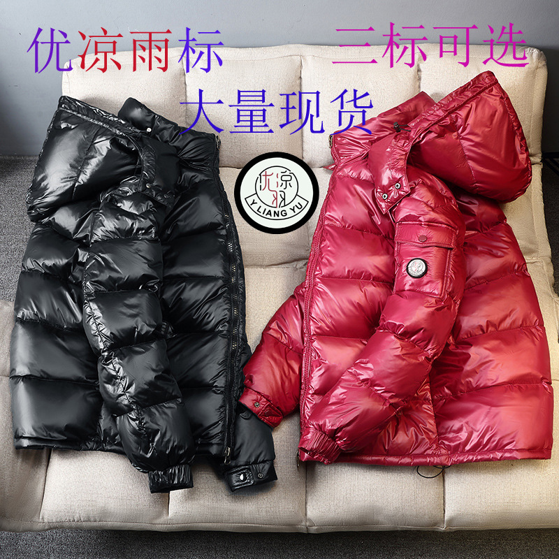 新款活标批发外贸加厚跨境欧美羽绒服男女亮面冬季鸭绒情侣外套潮