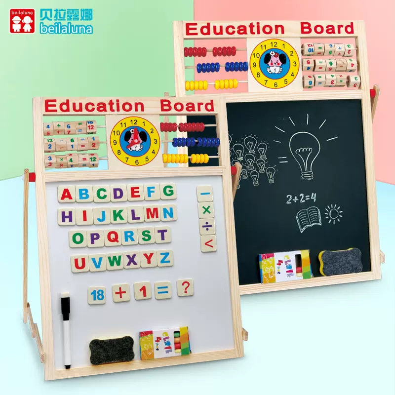 木质儿童早教磁性多功能画板小孩立式双面写字黑板带闹钟珠算架
