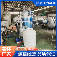 Һ���_�P�T��ʽ��ע�� ����������a��ˮ��� ��֬��ս��n��